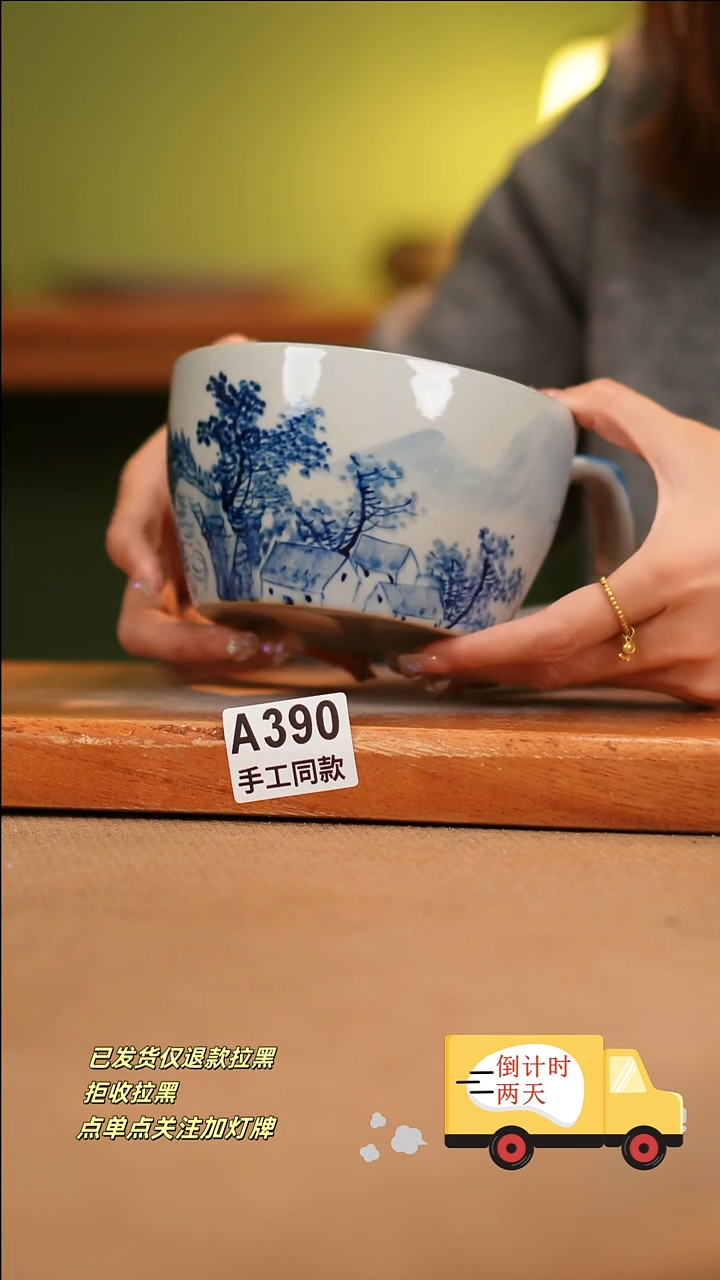 【闪购商品】其他A390陶然集器陶瓷