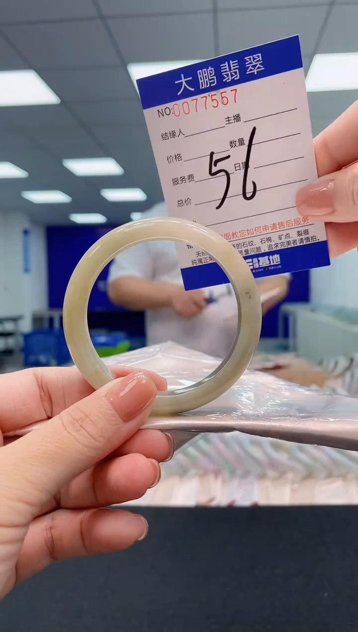 翡翠手镯未镶嵌0750595234