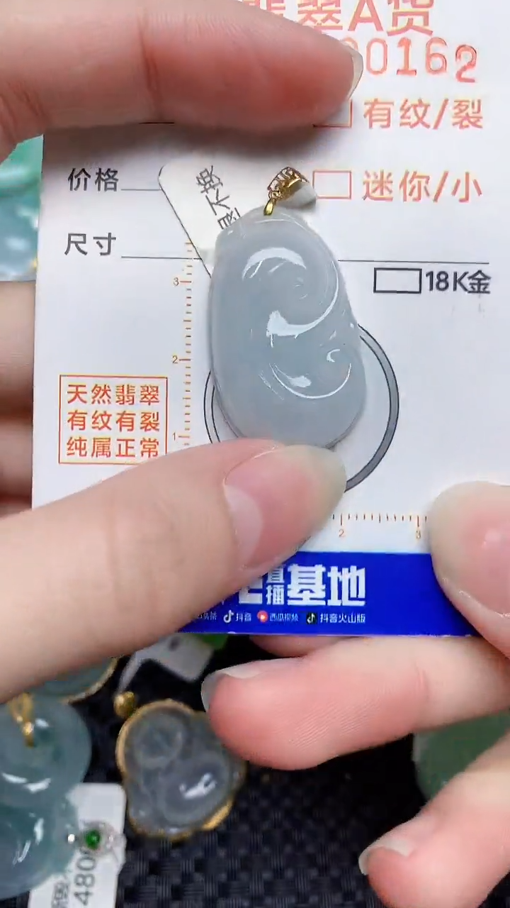 【闪购商品】翡翠颈饰18K金镶嵌34534834534