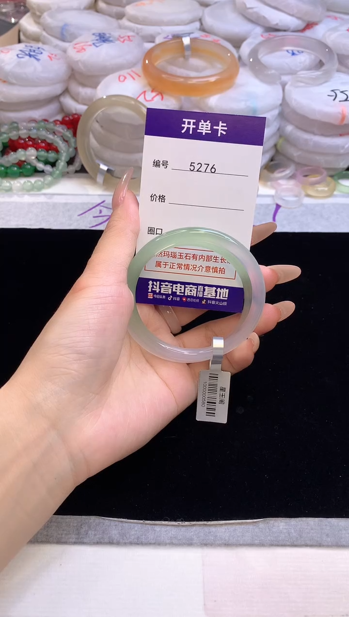 【闪购商品】玛瑙/玉髓手镯未镶嵌5276圈口54-55