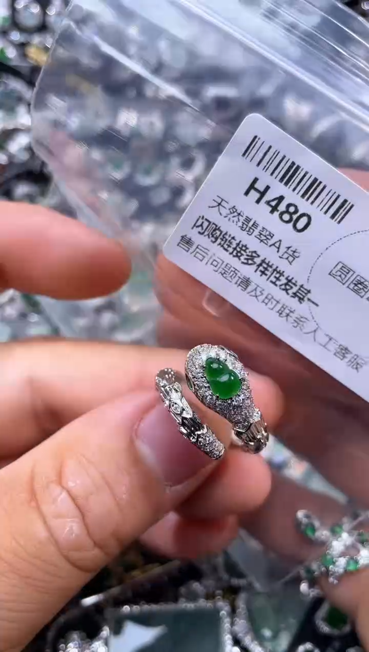 【闪购商品】翡翠颈饰未镶嵌H480戒指