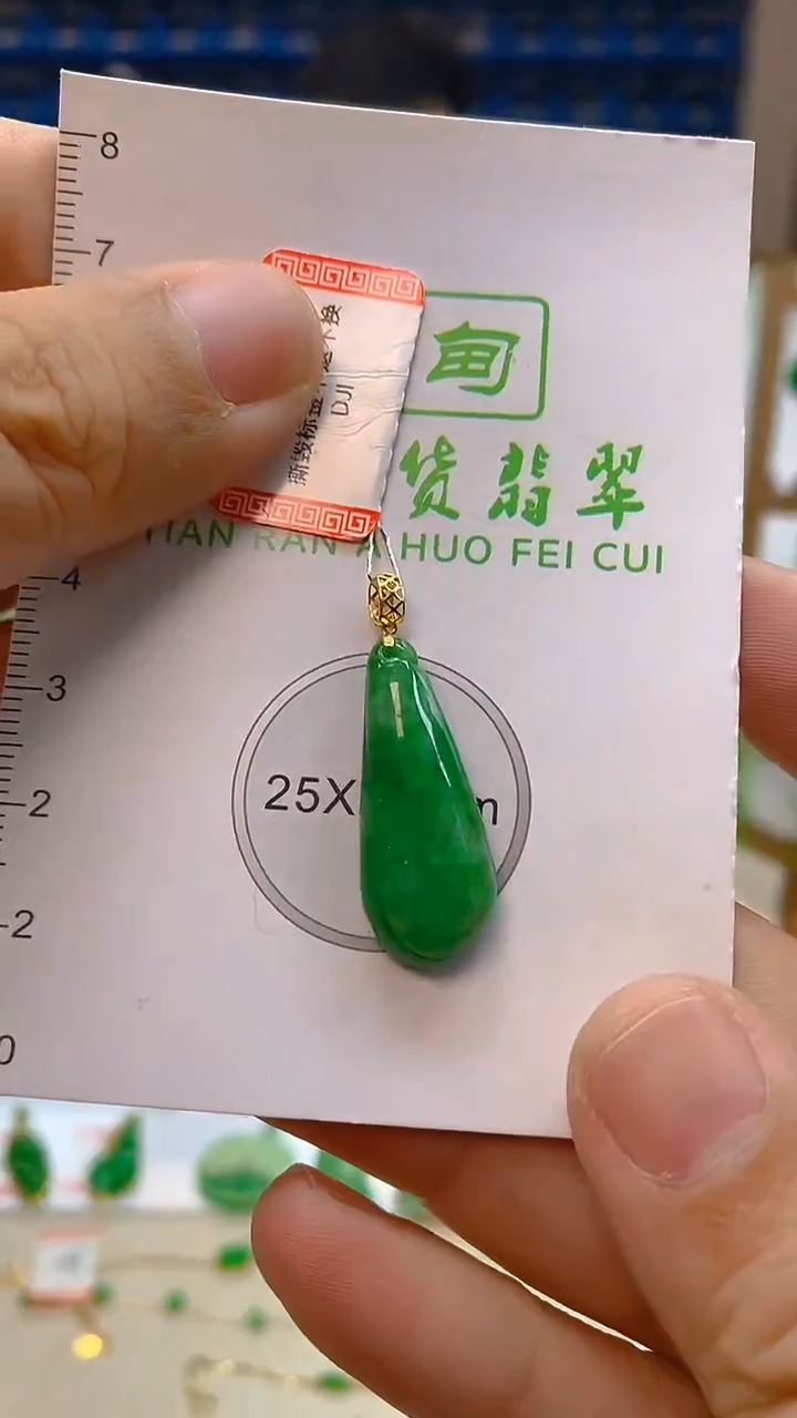 颈饰18K金镶嵌翡翠新号开播 全场乱卖