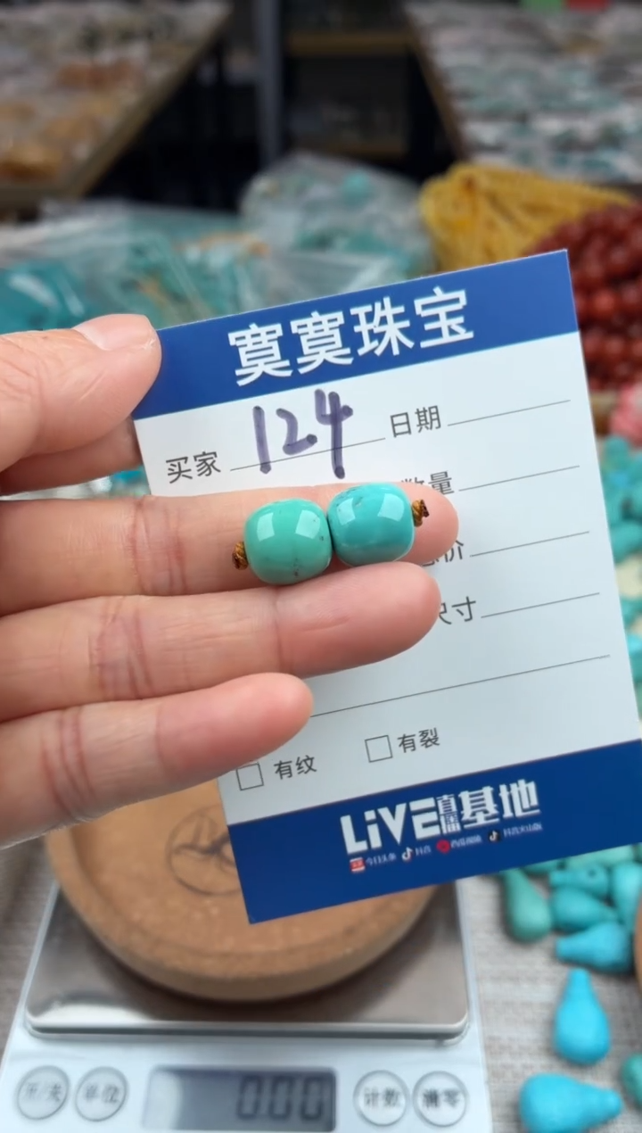 未镶嵌绿松石挂件124