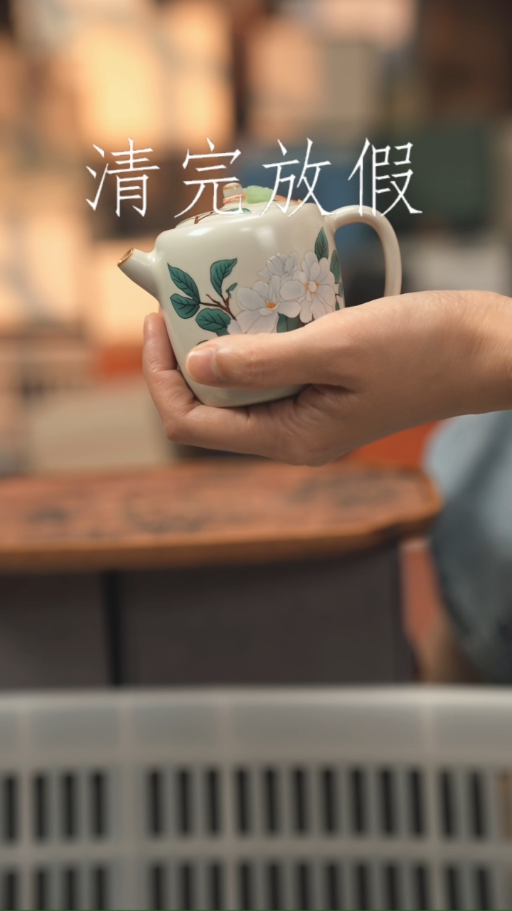 茶器茶器茶器茶器