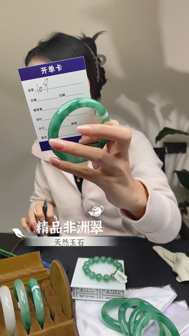 【闪购商品】石英质玉手镯未镶嵌非洲翠手镯109