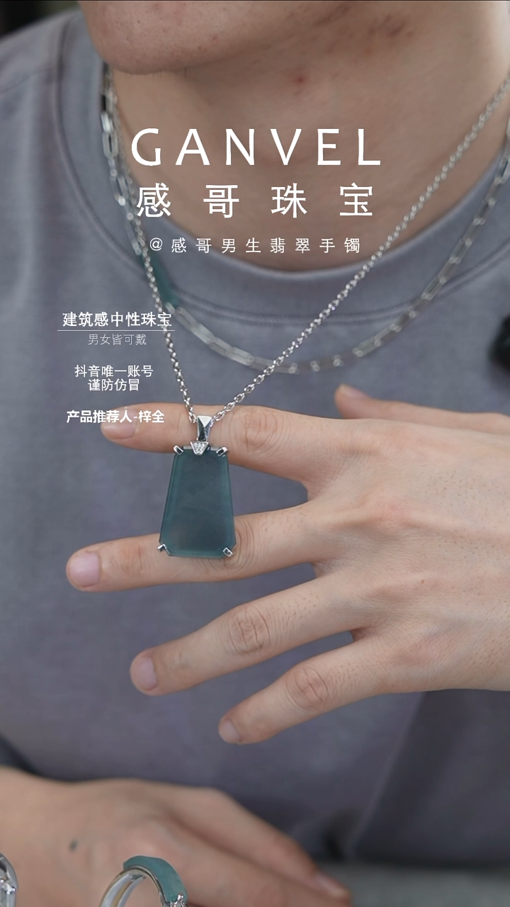 未镶嵌手镯翡翠大*子无事牌