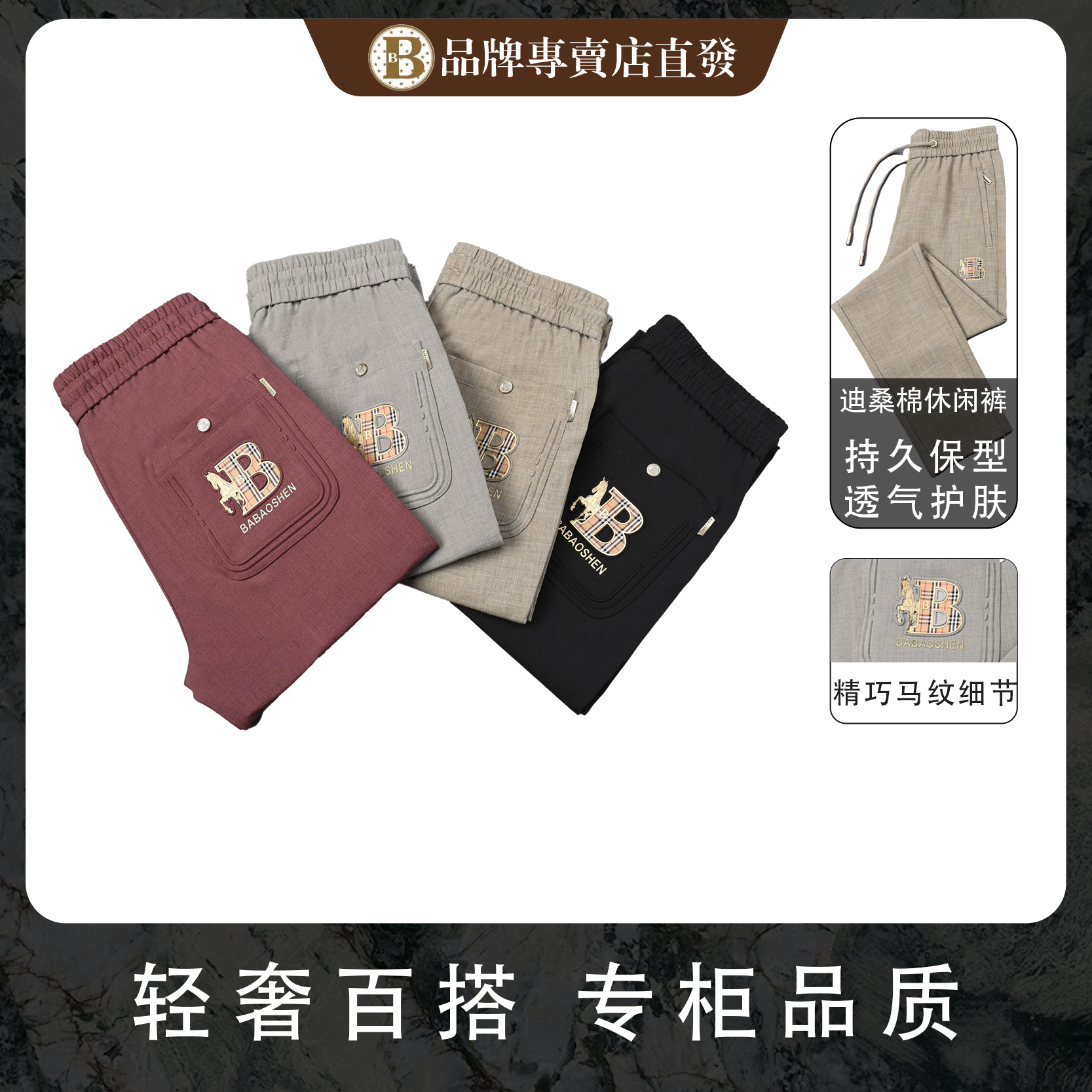 【7782】高端时尚百搭春季轻奢弹力修身潮流休闲裤长裤
