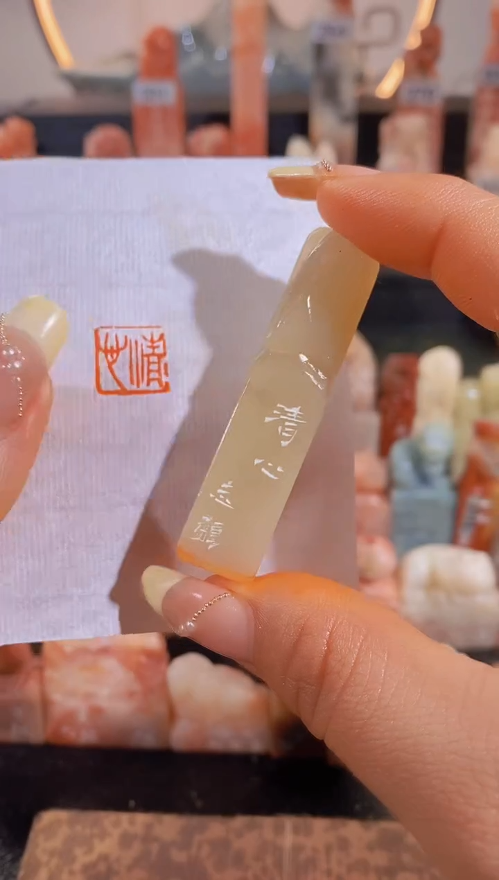 【闪购商品】昌化石印石清心1.3*1.3-0195