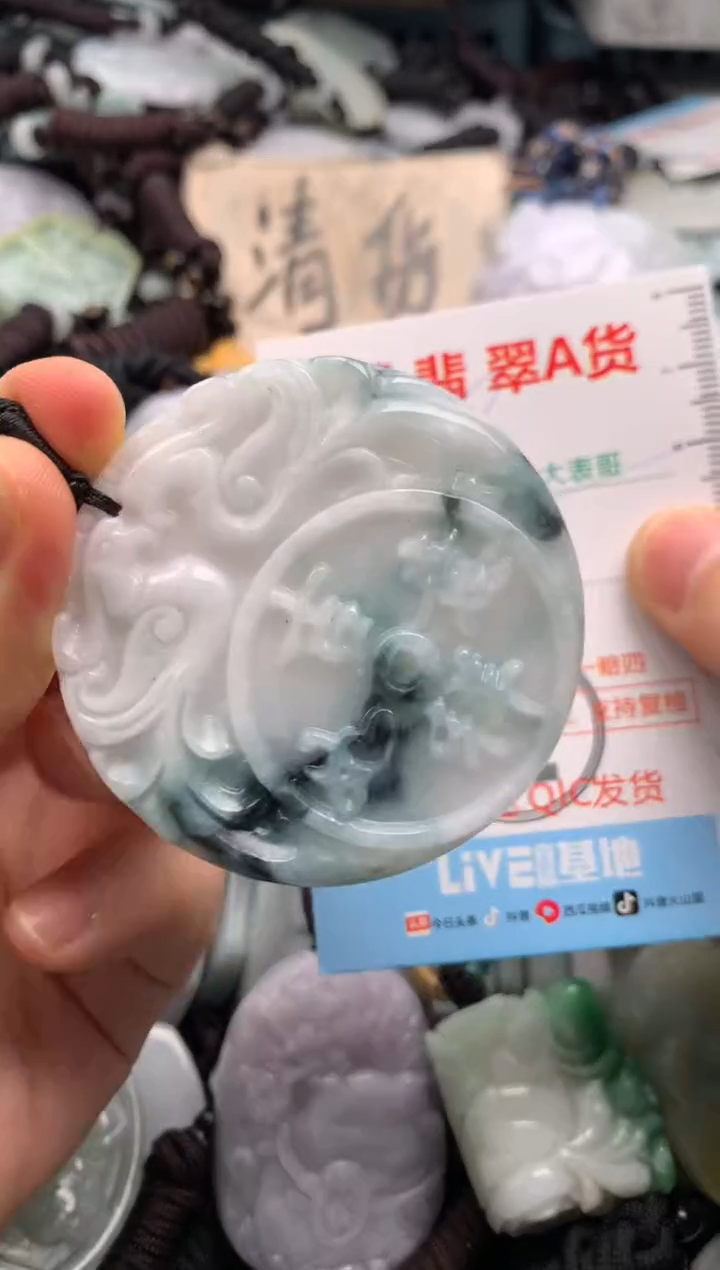 【闪购商品】翡翠吊坠(不含链)未镶嵌1