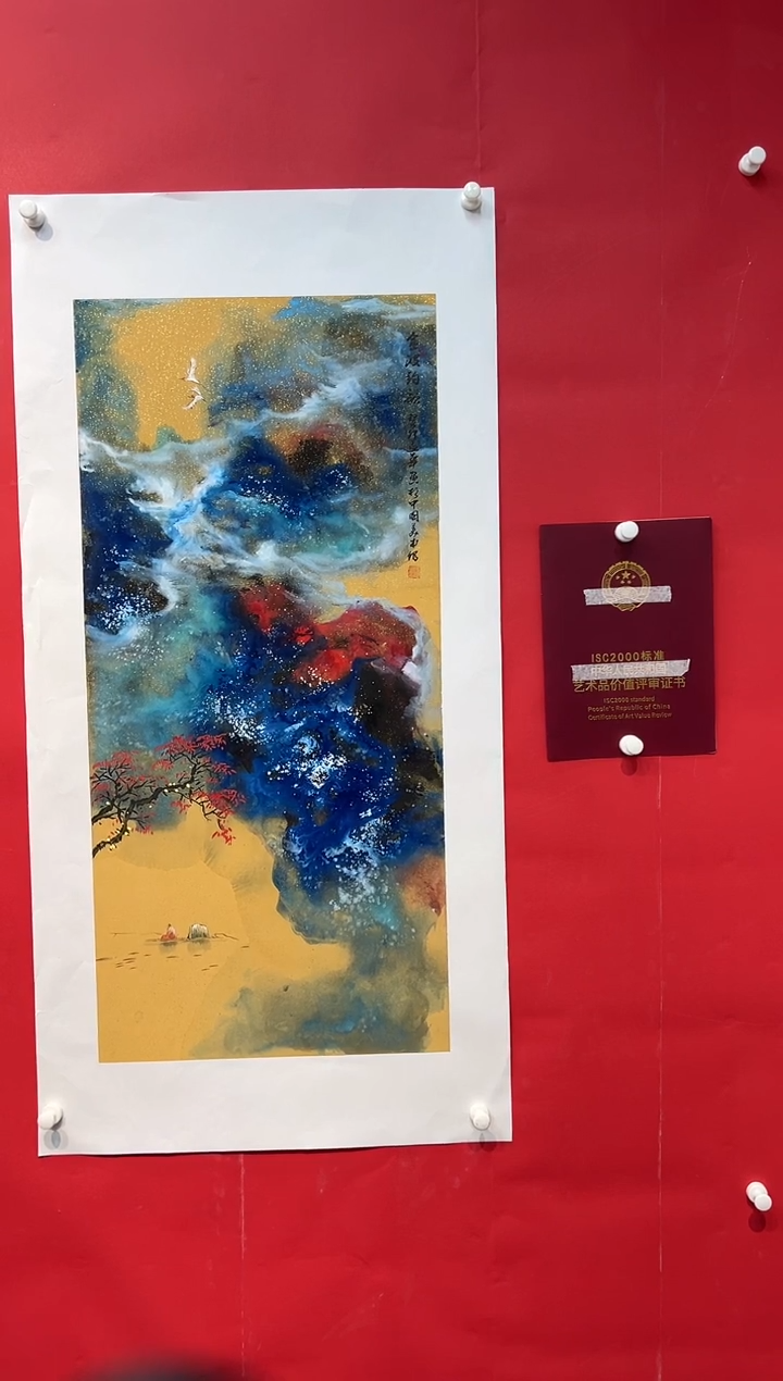 国画画家陆远华纯手绘原作