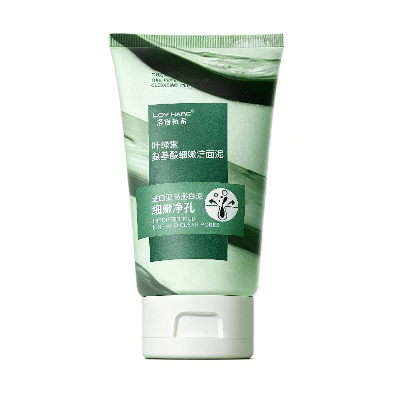 叶绿素氨基酸细嫩洁面泥深层清洁控油收缩毛孔男女通用温和不刺激