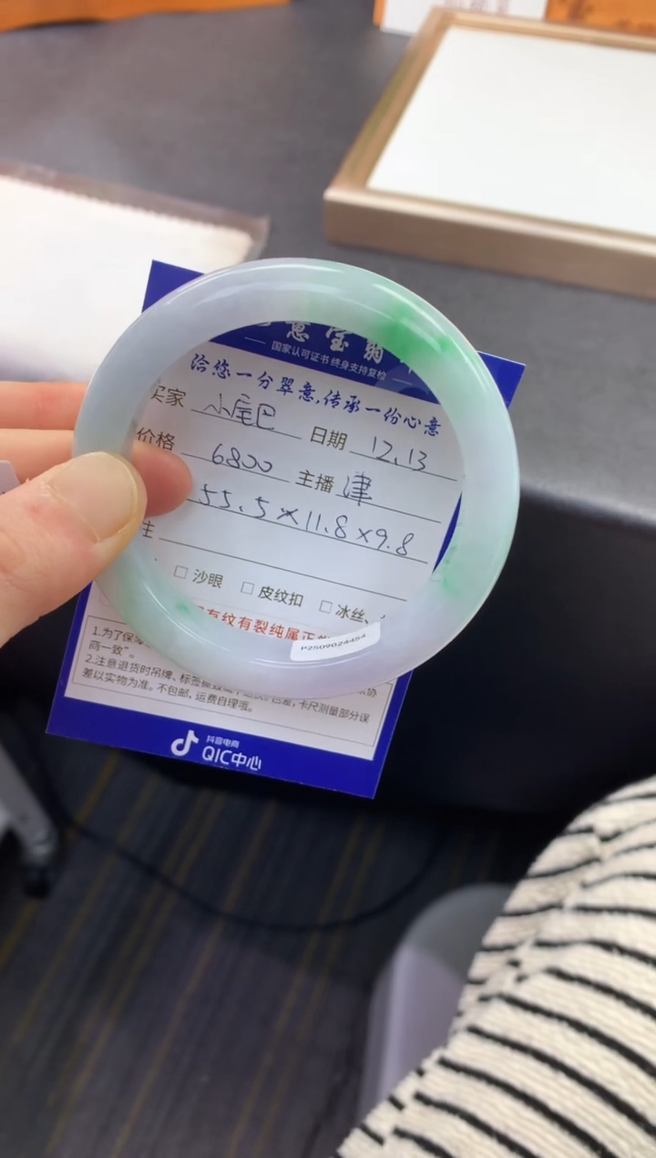 未镶嵌手镯翡翠小**?退货需手镯吊牌标签完好