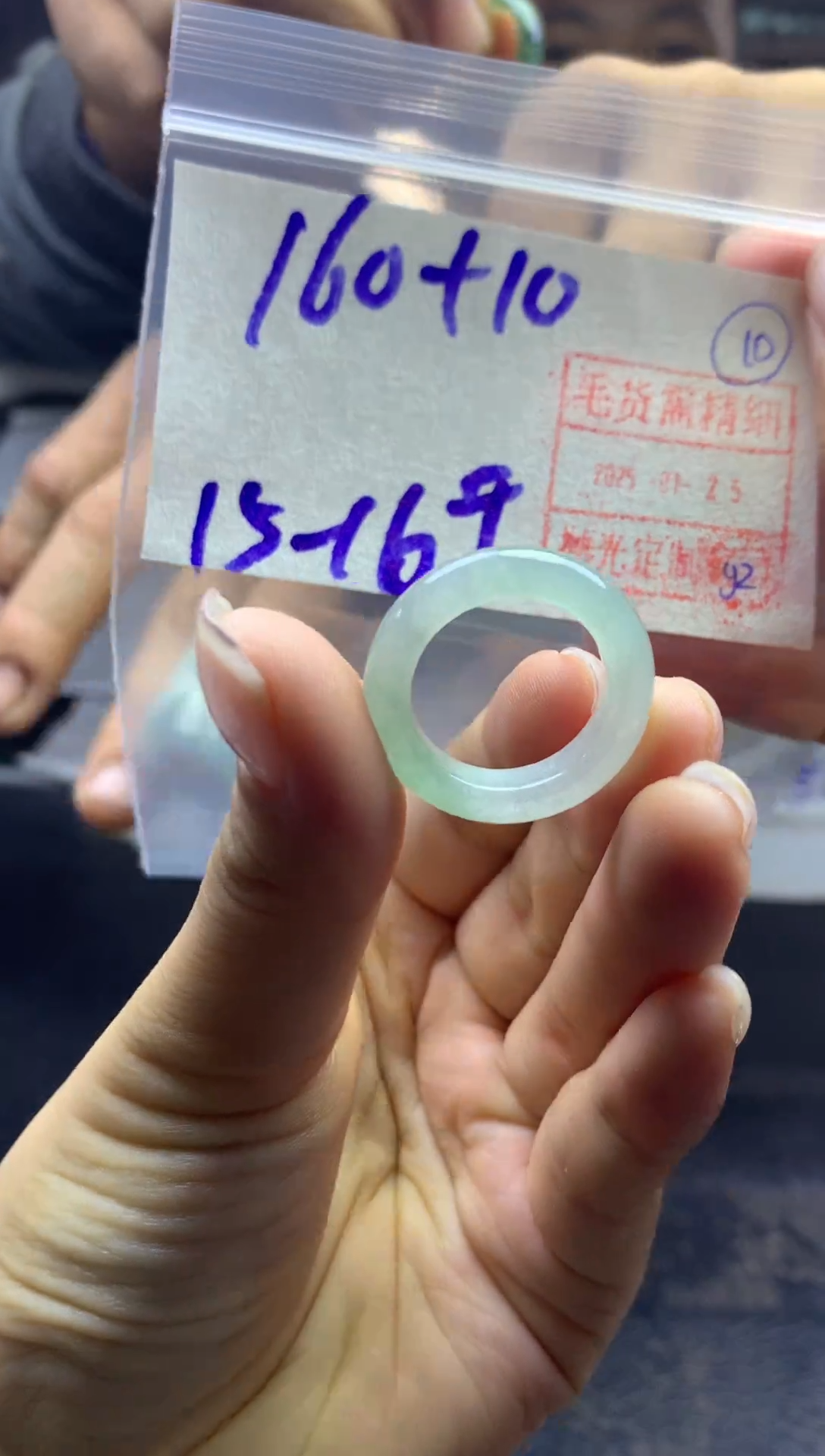 【闪购商品】定制翡翠未镶嵌戒圈1516*170元毛货需精抛光发