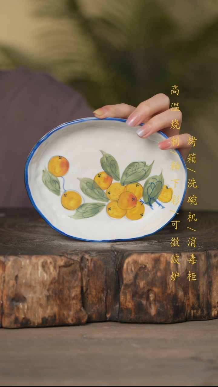 瓷片景德镇高温釉下彩可微波烤箱洗碗机