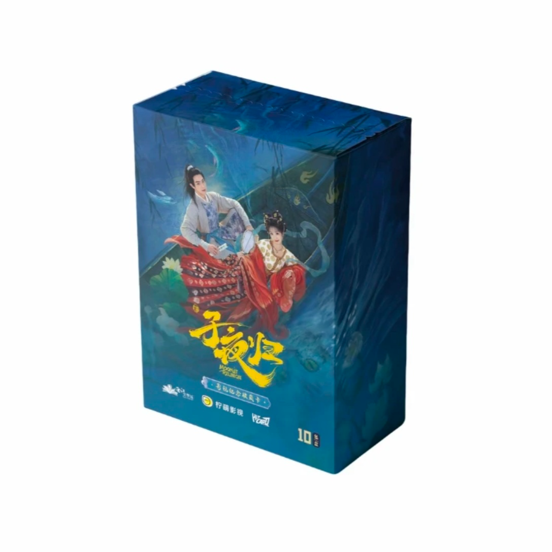 【推推/叠叠】Hitcard《子夜归》 星河渡影视收藏卡（代拆盲盒）芯芯