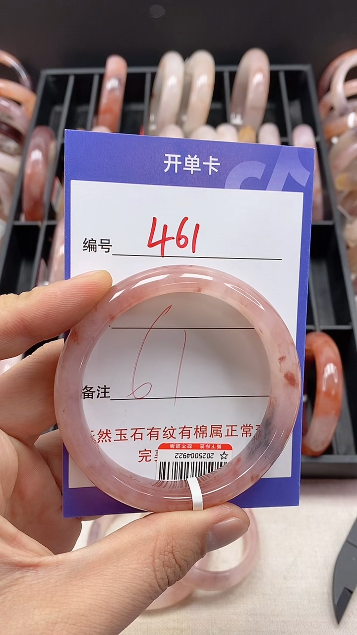 【闪购商品】石英质玉手镯未镶嵌461