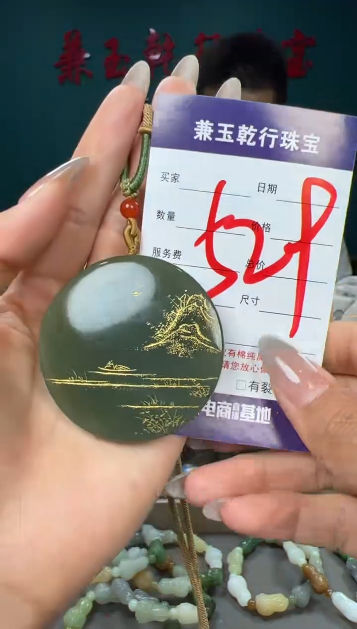 和田玉未镶嵌颈饰和田玉