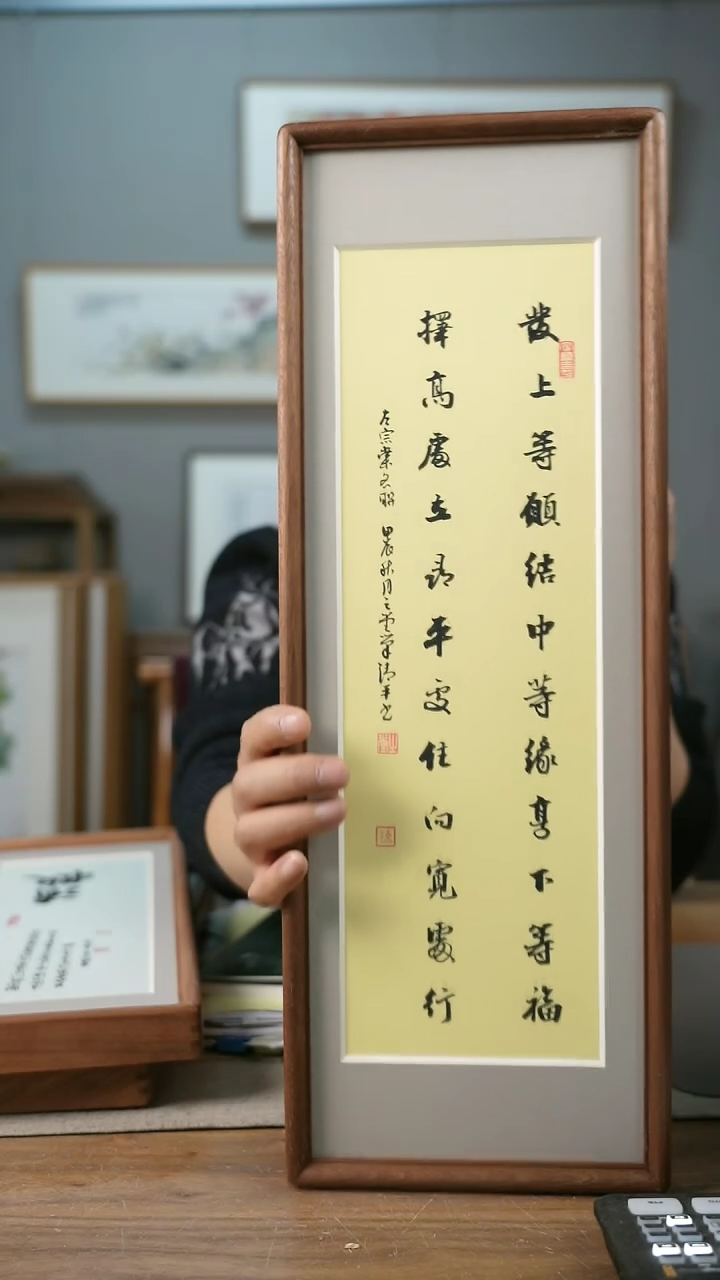 【闪购商品】书法协会会员老师带框作品-手书/绘同款作品