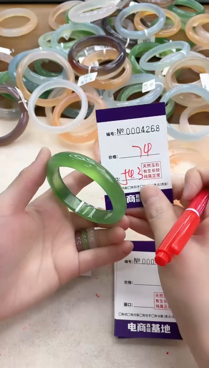 【闪购商品】玛瑙/玉髓手镯合金4268
