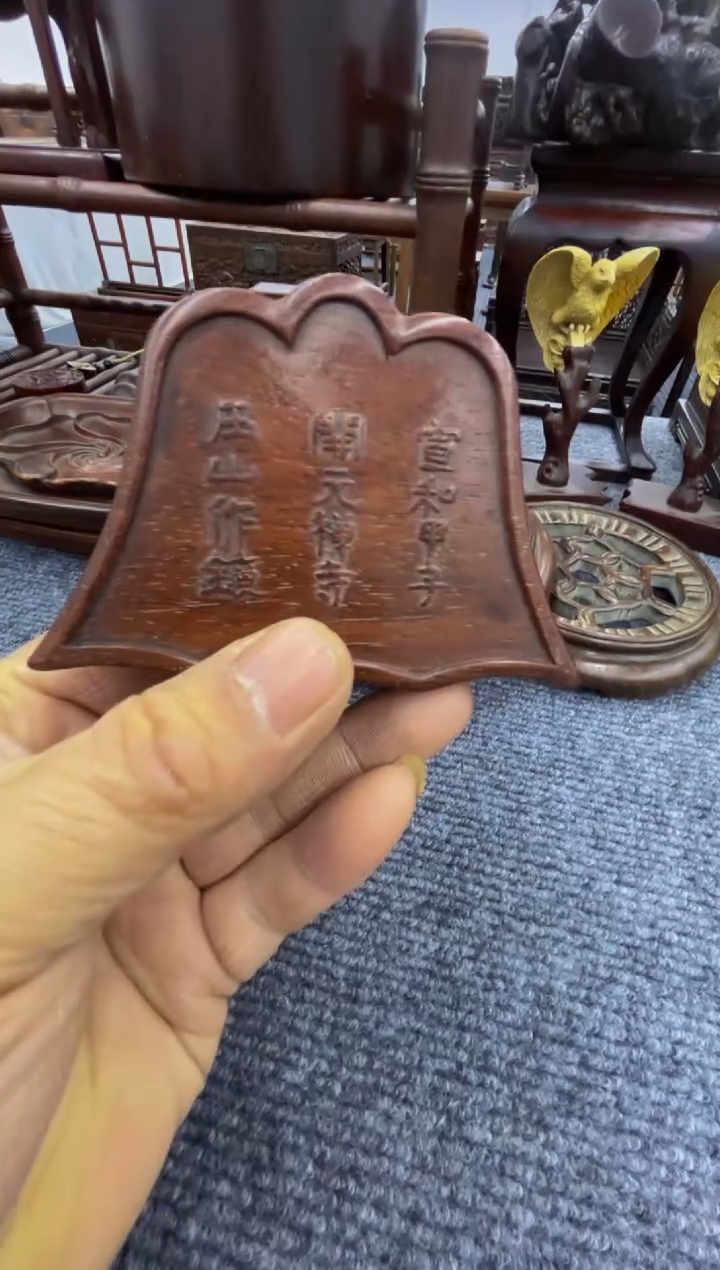 【闪购商品】木盒文房盒（收古藏今）