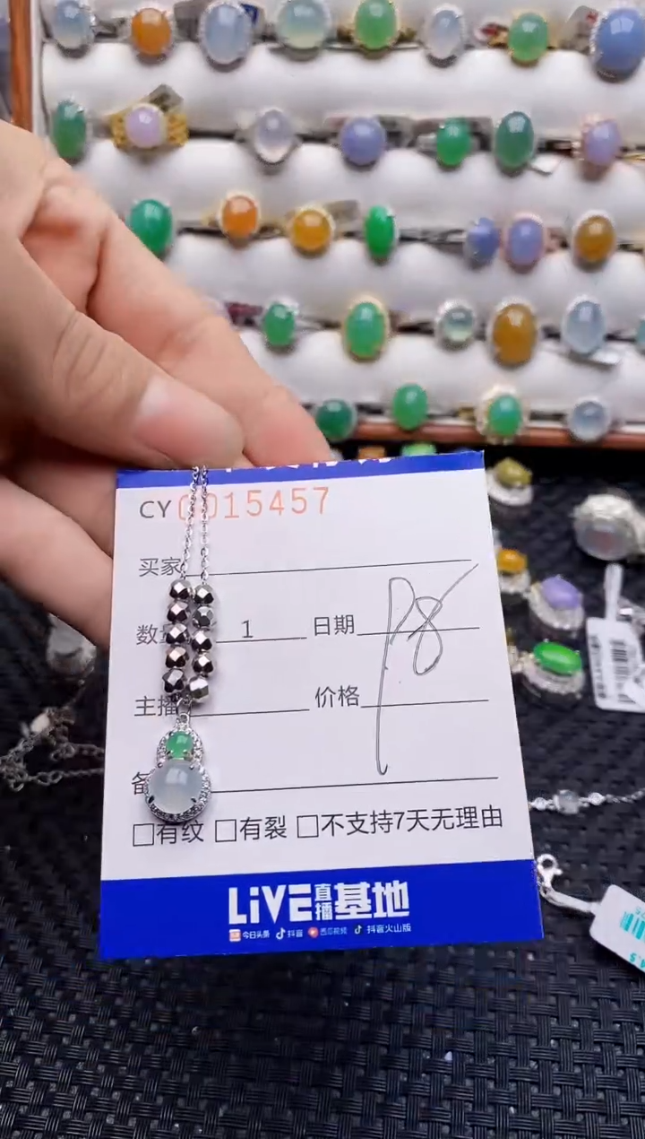 银S925镶嵌戒指翡翠5457