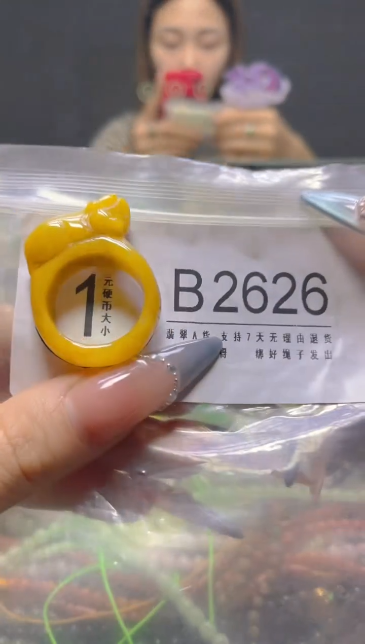 颈饰未镶嵌翡翠19.3MM/B/翡翠A货，一件也是批发价