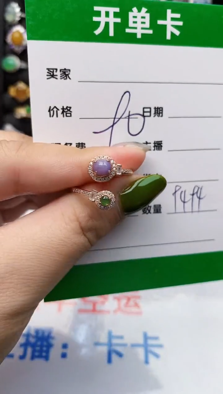 翡翠戒指银S925镶嵌9494