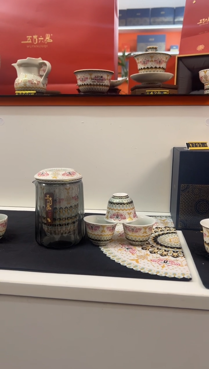 【闪购商品】瓷片小乔闪电购链接