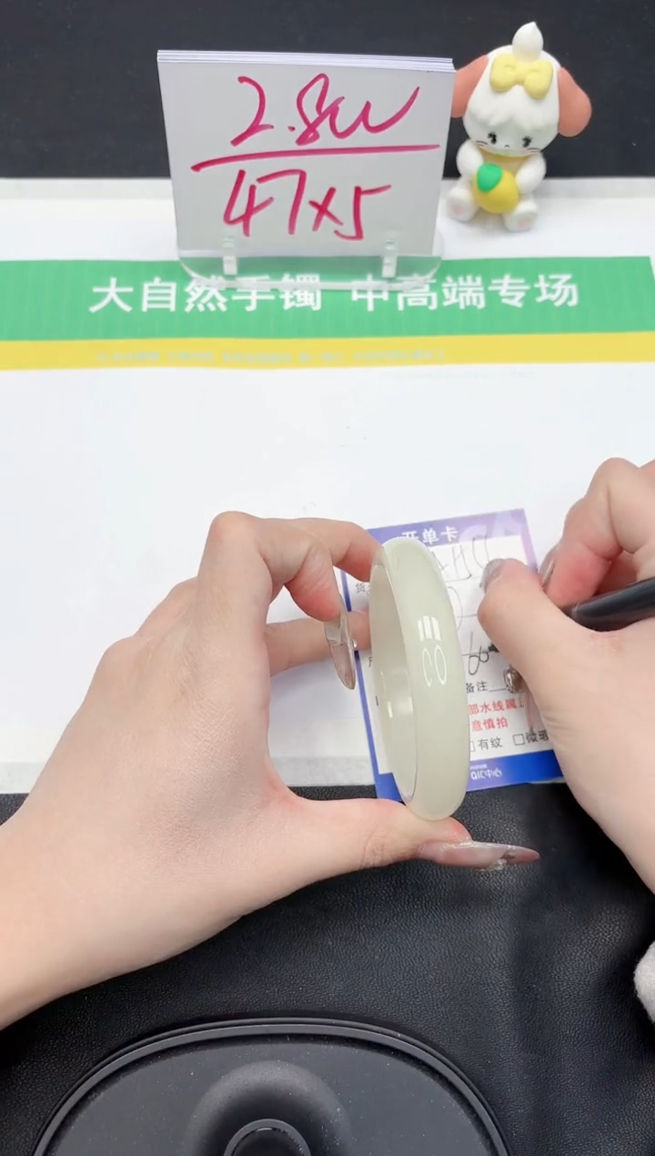 【闪购商品】石英质玉手镯未镶嵌154-60