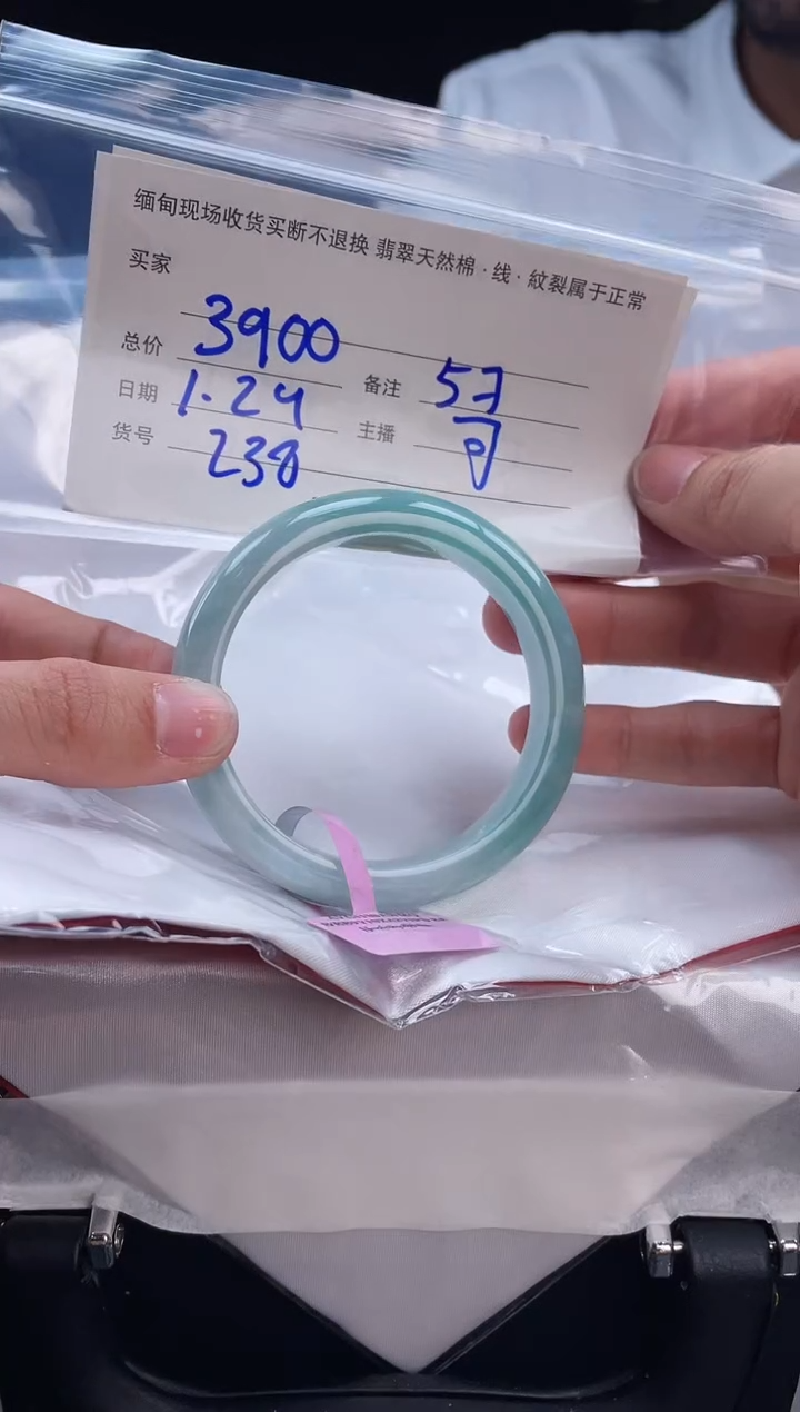 【闪购商品】定制翡翠手镯未镶嵌毛货手镯需精细抛光/57.8