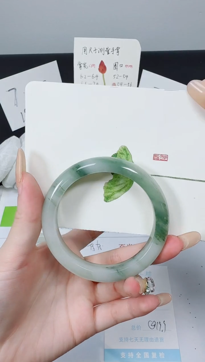 【闪购商品】石英质玉手镯未镶嵌K147-56.3