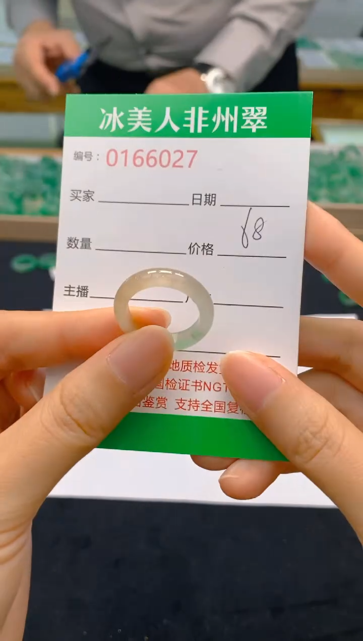 【闪购商品】石英质玉戒指未镶嵌6027