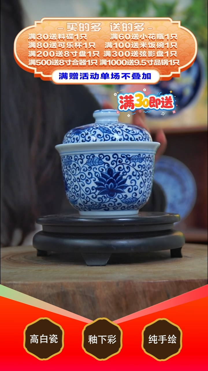 其他白泥景德镇手工手绘陶瓷【食品级】