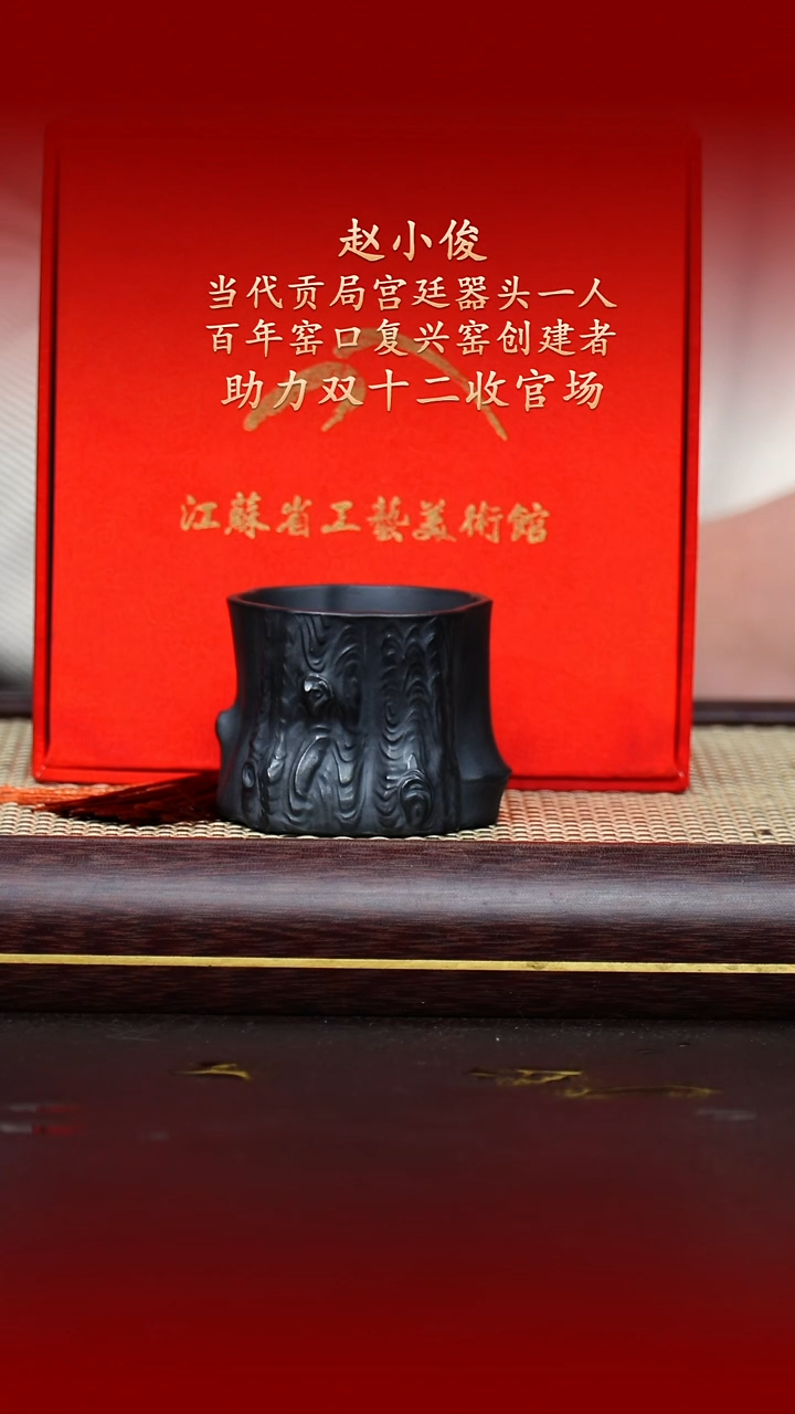 陶藏紫砂甄选-紫砂壶46