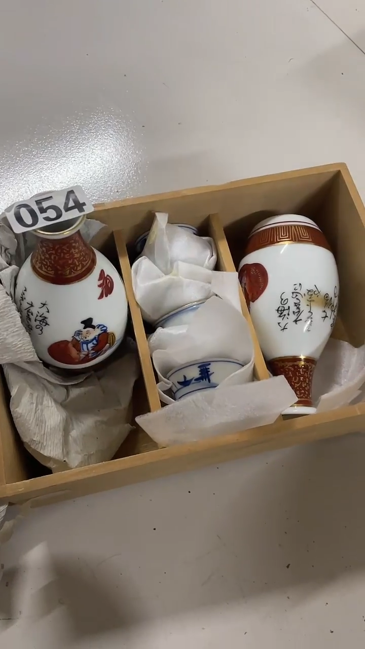 玻璃小陶瓷       054