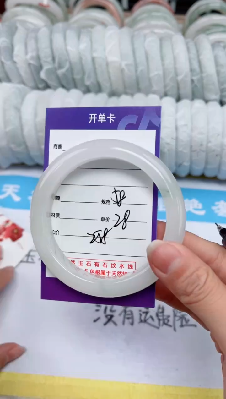 【闪购商品】石英质玉手镯未镶嵌258