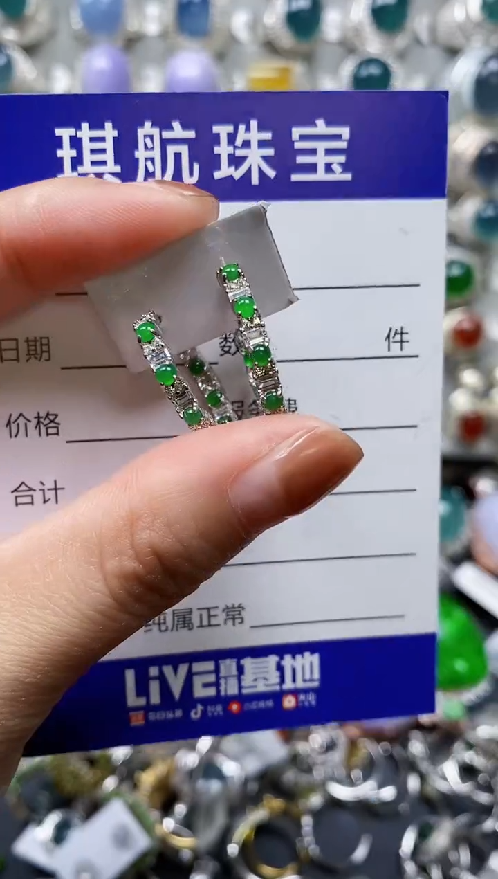 【闪购商品】翡翠耳饰银S925镶嵌0118