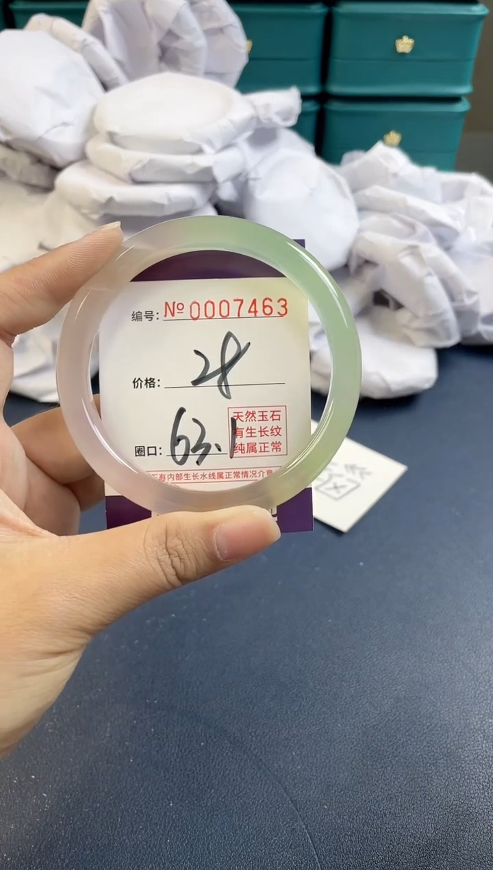 【闪购商品】玛瑙/玉髓手镯未镶嵌7463