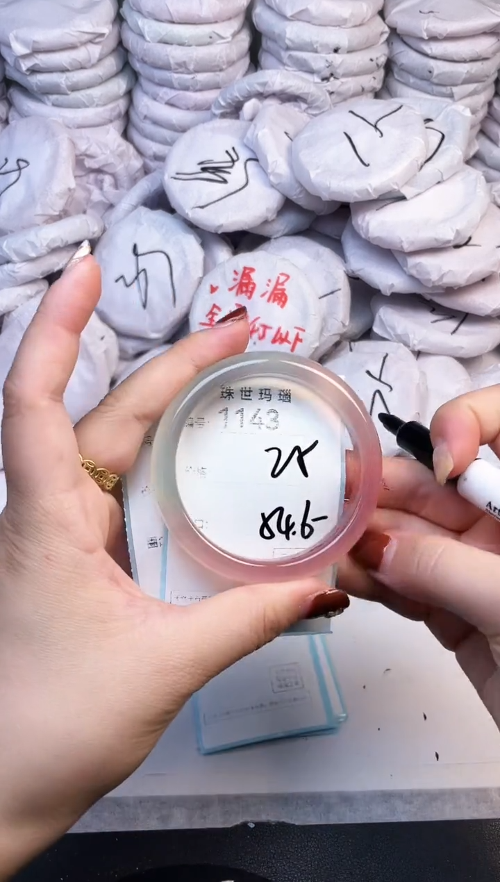 手镯玛瑙/玉髓未镶嵌1143