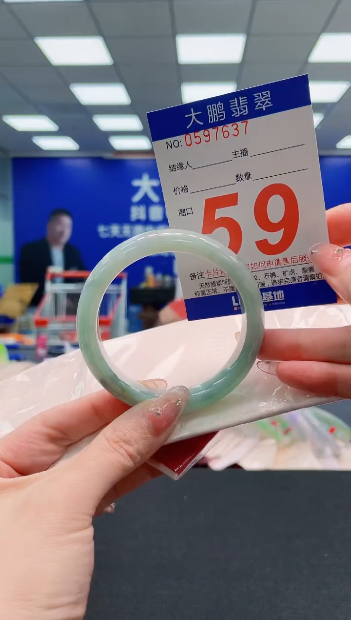 翡翠手镯未镶嵌AAAAAAAAAAAAAAAAAA
