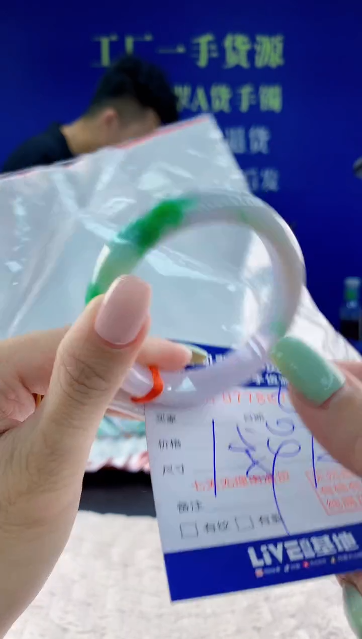 翡翠手镯未镶嵌75天然翡翠A货