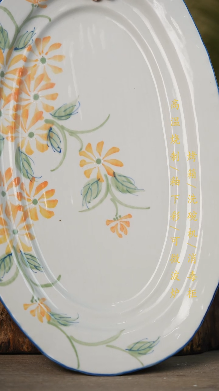 瓷片景德镇高温釉下彩可微波烤箱洗碗机