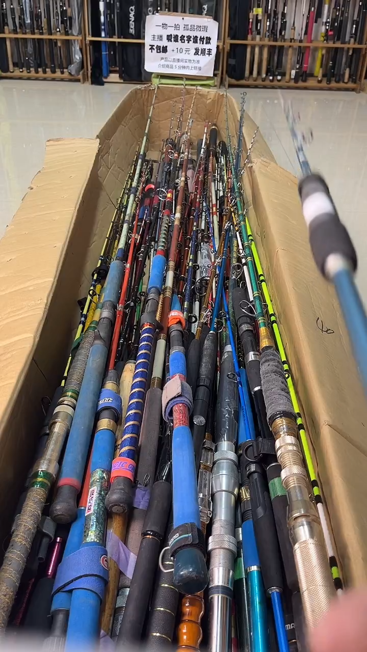 ＊*＊中古鱼竿，实物以直播间为准