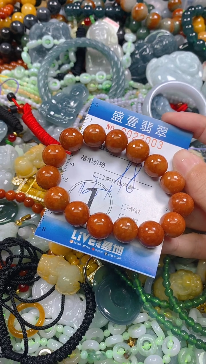 颈饰未镶嵌翡翠闪购0022003