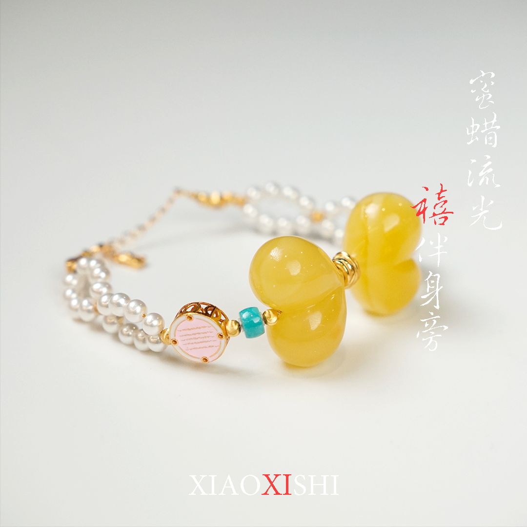 蜜蜡屁桃设计款手链