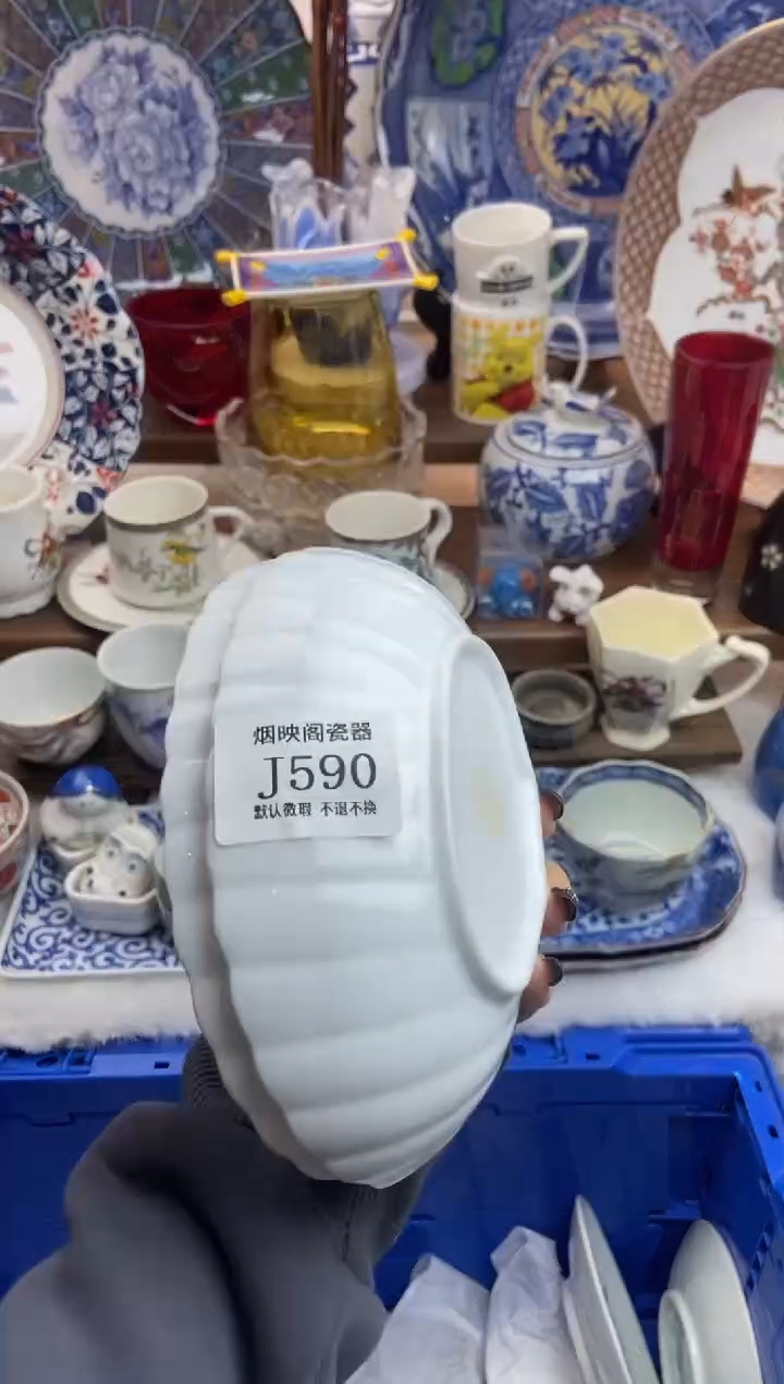 【闪购商品】瓷片590两片满25包邮，默认微瑕不退不换