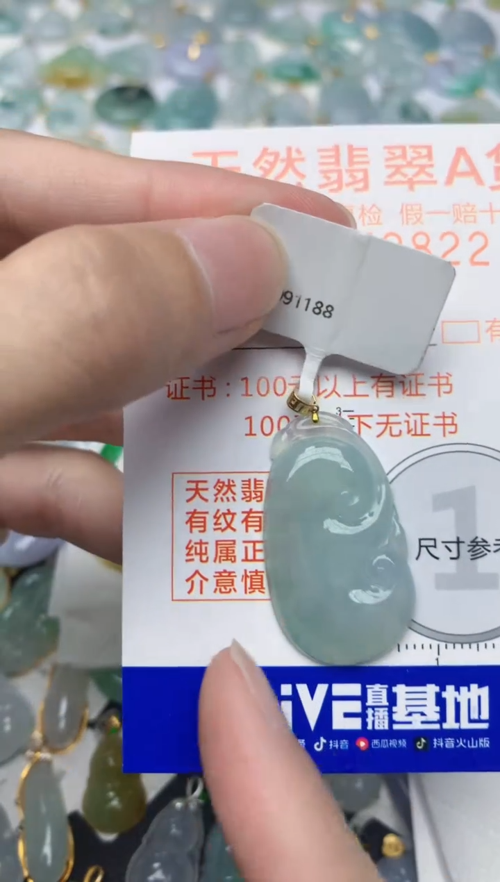 翡翠18K金镶嵌颈饰天然A货翡翠