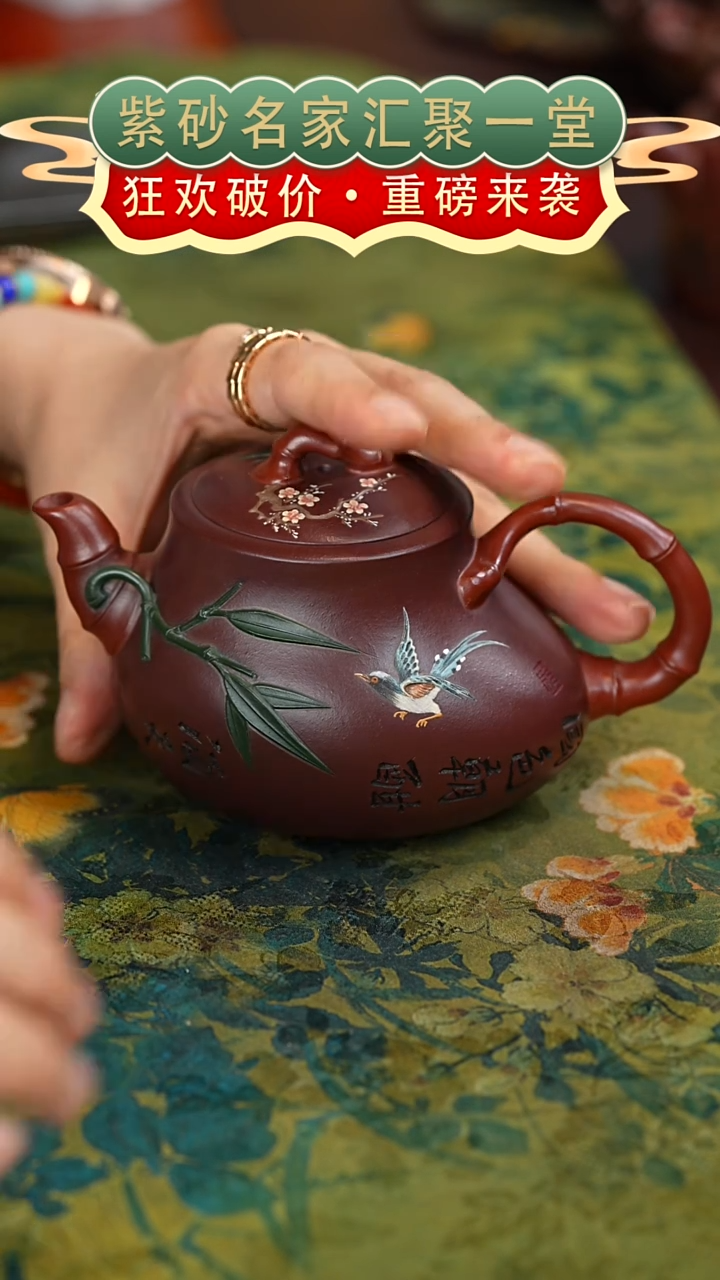 茶壶紫砂宜兴紫砂