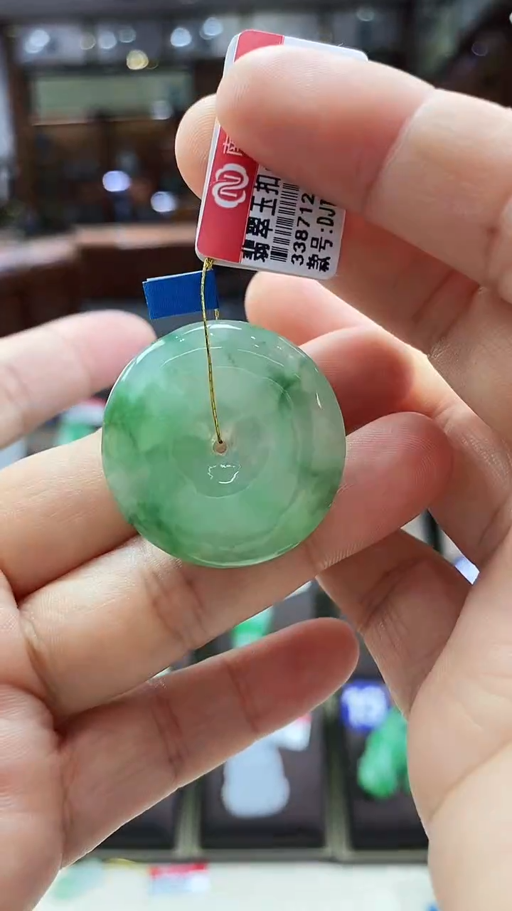 颈饰未镶嵌翡翠平安扣