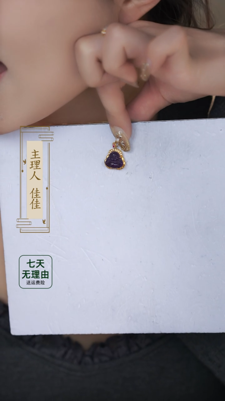 【闪购商品】苏纪石（舒俱来）吊坠(不含链)18K金镶嵌@@@@@@@@@